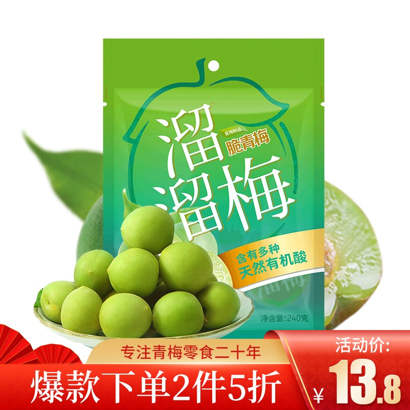 京东京东秒杀 2021-04-14 - 第22张  | 最新购物优惠券