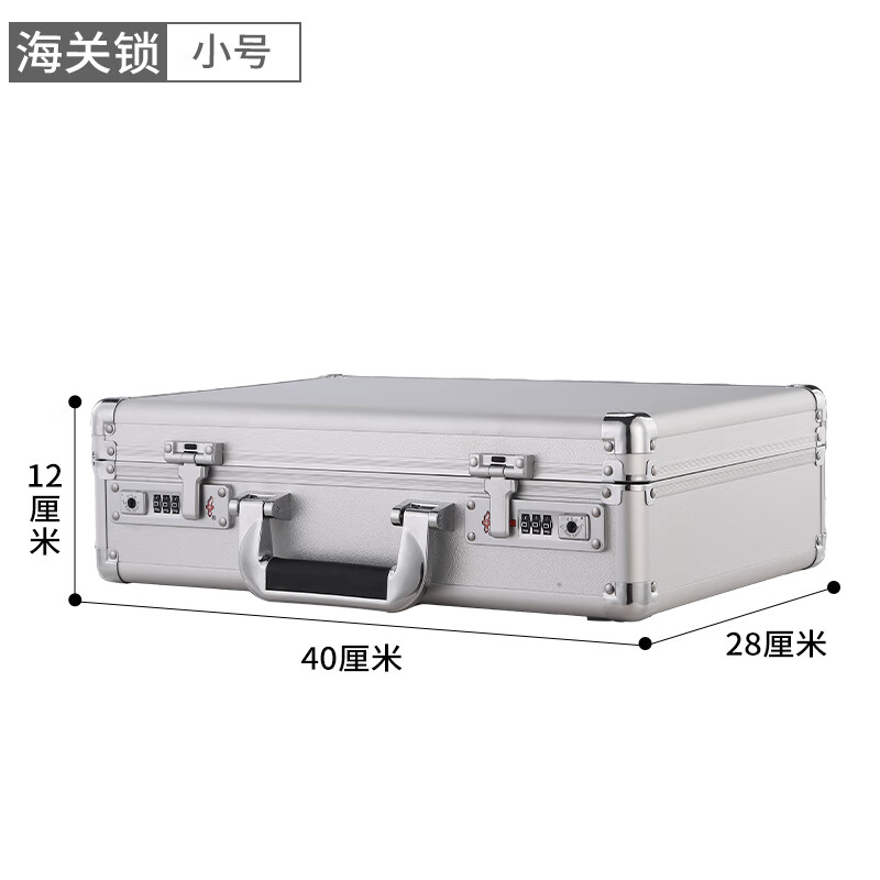 赞璐桐玛希恩 现金存放箱小型密码保险箱家用现金存放钱柜防盗保密手提 红色