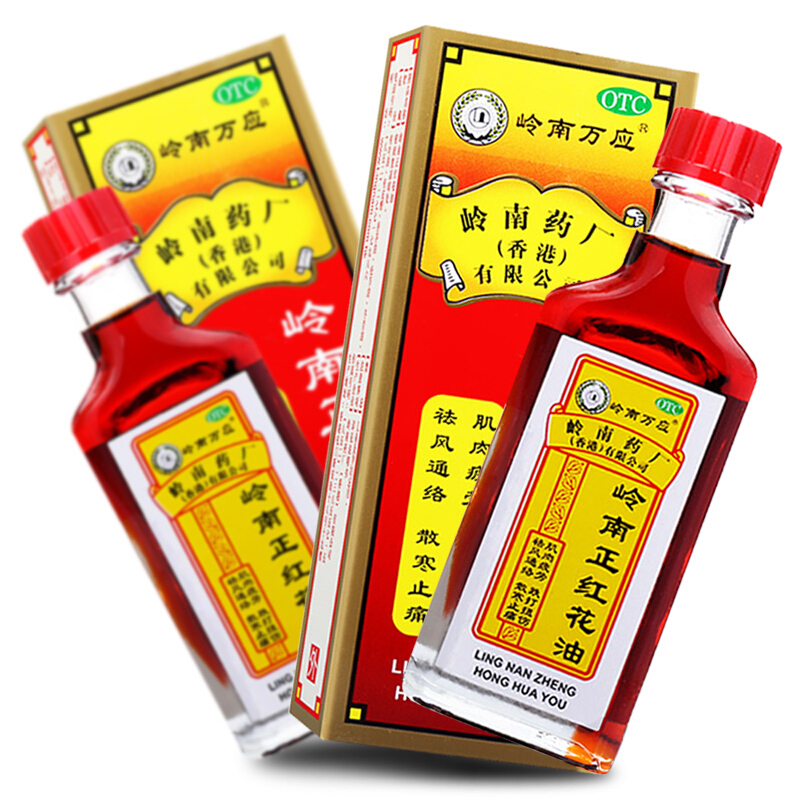 岭南万应 岭南正红花油 30ml/盒 祛风通络,散寒止痛,肌肉疲劳,跌打