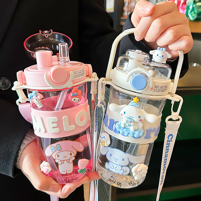 初和（CRUHRE）库洛米儿童水杯女孩夏季高颜值玉桂狗吸管杯学生上学专用杯子新款 745ml 白色+大玉桂狗套餐