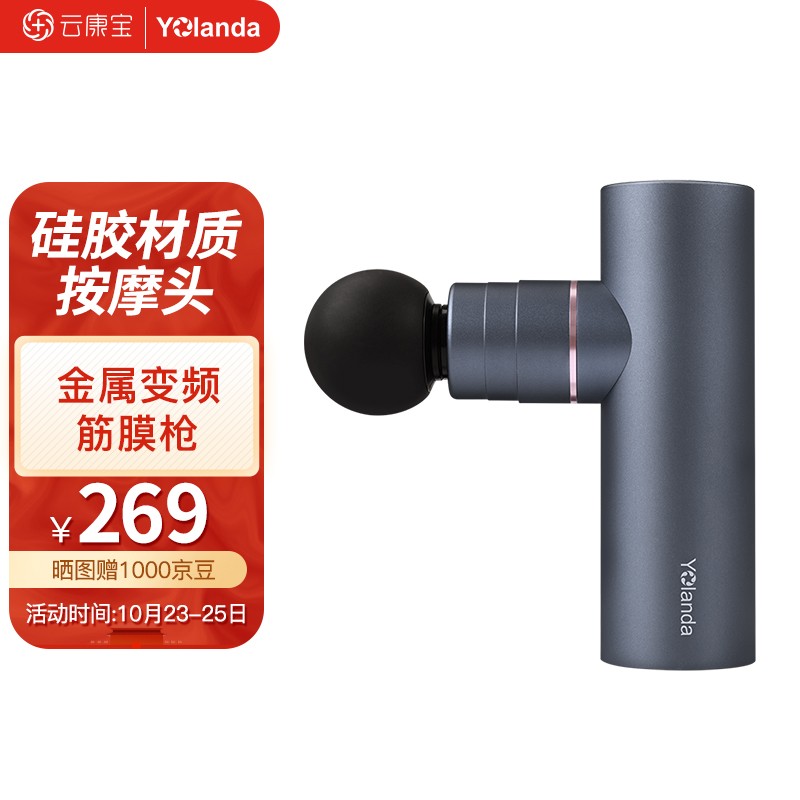 京东数码家电 2021-10-24 - 第21张 | 最新购物优惠券 京东数码家电 2021-10-24 - 第21张 | 最新购物优惠券