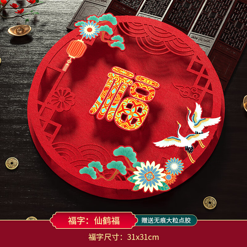 ��ȵ��2025�����괴�⸣�����������޲����������ڹ�����Ų�����Ǩ֮ϲ ���긣��-�ɺ׸�