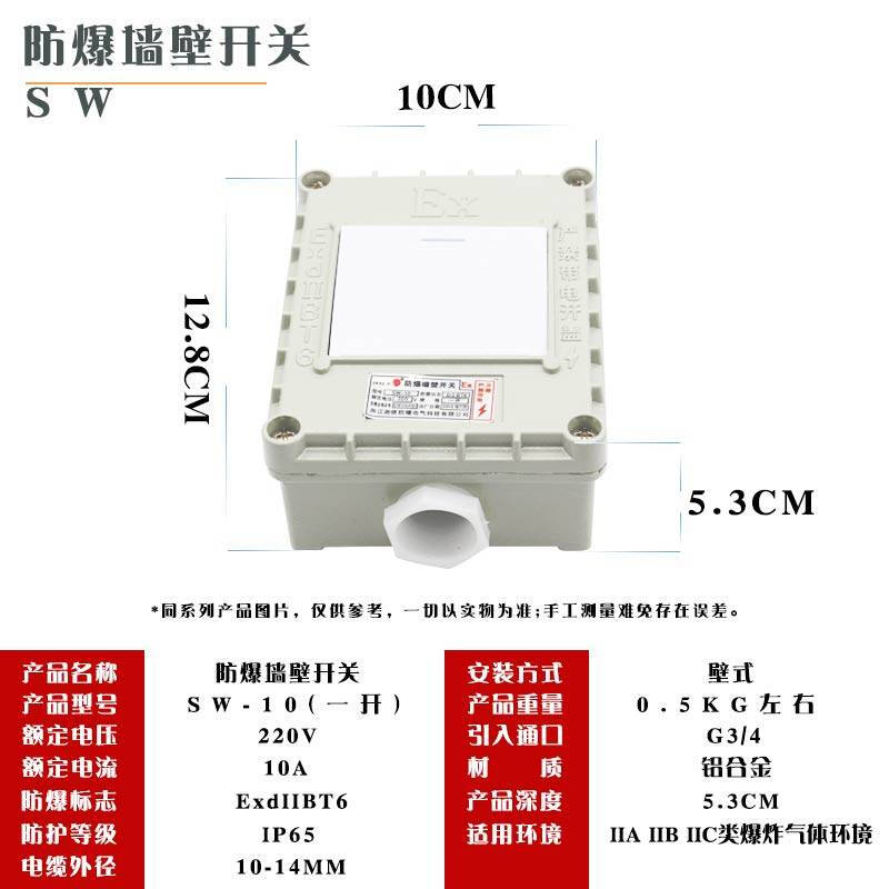 鹏艾鑫 墙壁开关单控双控 墙壁空气开关220v单开双开五孔 插座 一开单