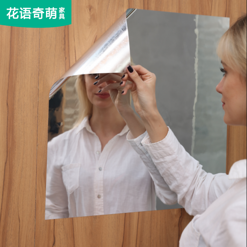家用软镜子抖音神器镜子贴墙自粘浴室镜面穿衣镜 50*100cm 中