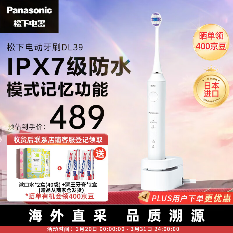 欧乐b多角度白色牙刷头12支装电动牙刷头替换头家庭装囤货装