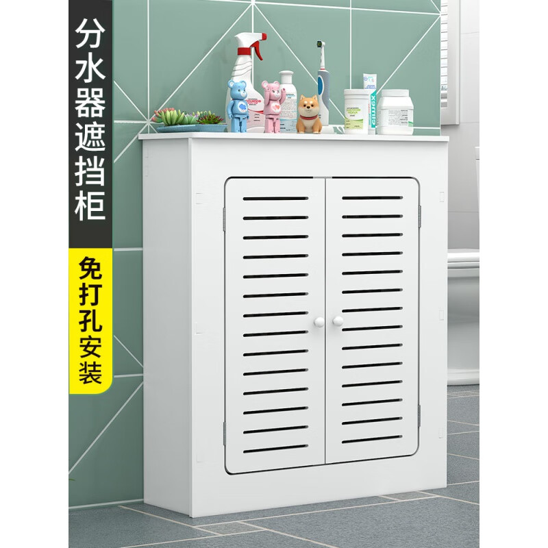 懿选多功能分水器遮挡柜地暖暖气片遮丑箱防水卫生间地热开关阀门柜子