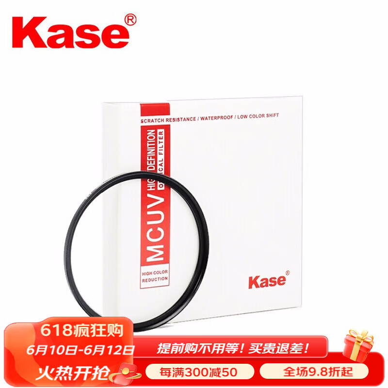 卡色（Kase） UV镜 MC双面多层镀膜uv镜保护镜头 无暗角 镜头滤镜保护镜 AGC款 40.5mm