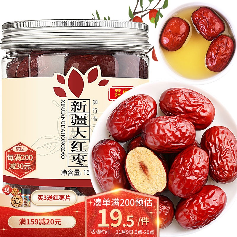 如何获取最新的价格走势?价格关键词分析