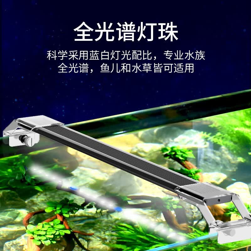 森森（SUNSUN）全光谱鱼缸灯植物灯水族箱照明灯高透光LED支架灯 8W ADP-500C 58-62cm鱼缸 白色款/可浸入水中/全光谱照明怎么样,好用不?