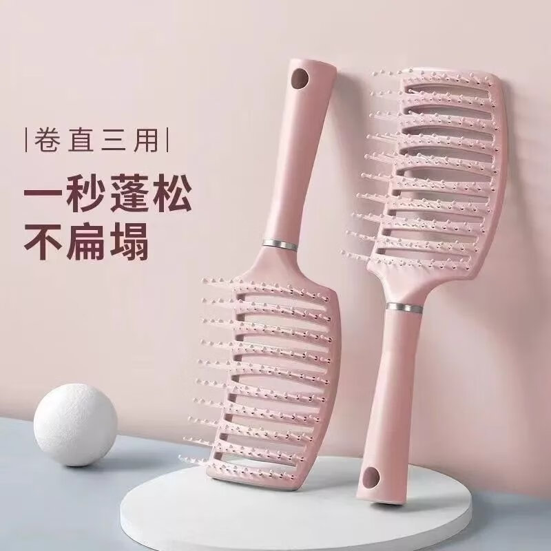 【工厂发货】新款气垫梳子按摩梳头部大弯排骨梳造型长发 排骨梳1个装