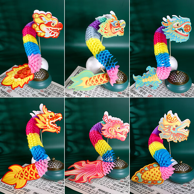 龙的手工制作材料包 小学龙年元旦舞龙幼儿园儿童新年传统纸龙工 diy