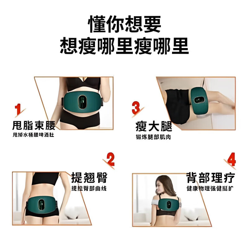 南极人懒人甩脂机减小腹瘦大肚腩减肥神器减肥器材全身燃脂瘦肚子神器 【减脂率高达99.99%】