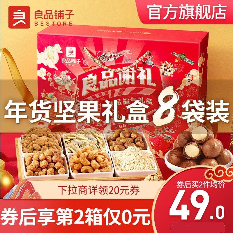 京东超市 2021-01-25 - 第2张 | 最新购物优惠券 京东超市 2021-01-25 - 第2张 | 最新购物优惠券
