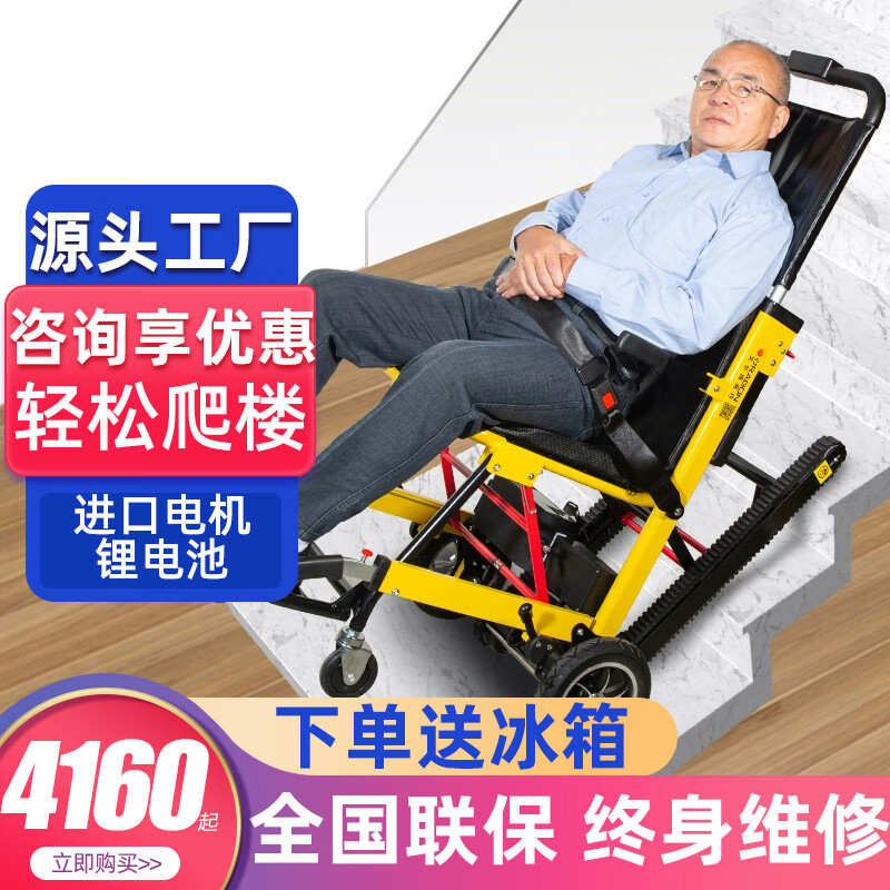 轮椅价格走势查询，推荐品质优良的辰隆轮椅