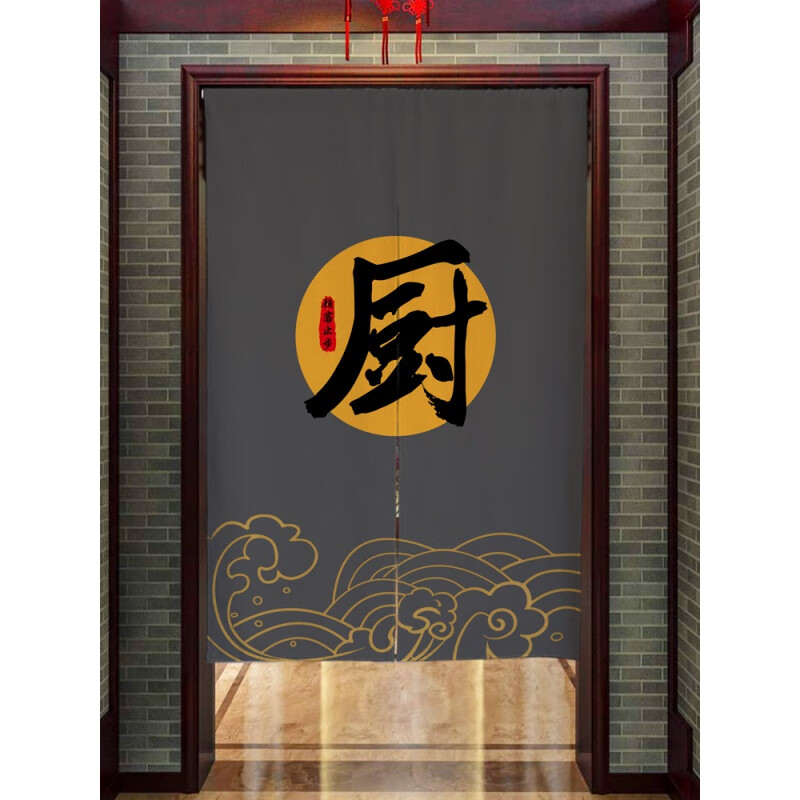 定制厨房布艺门帘店铺商用隔断帘餐厅包间遮挡半帘饭店后厨挂帘子 zzz