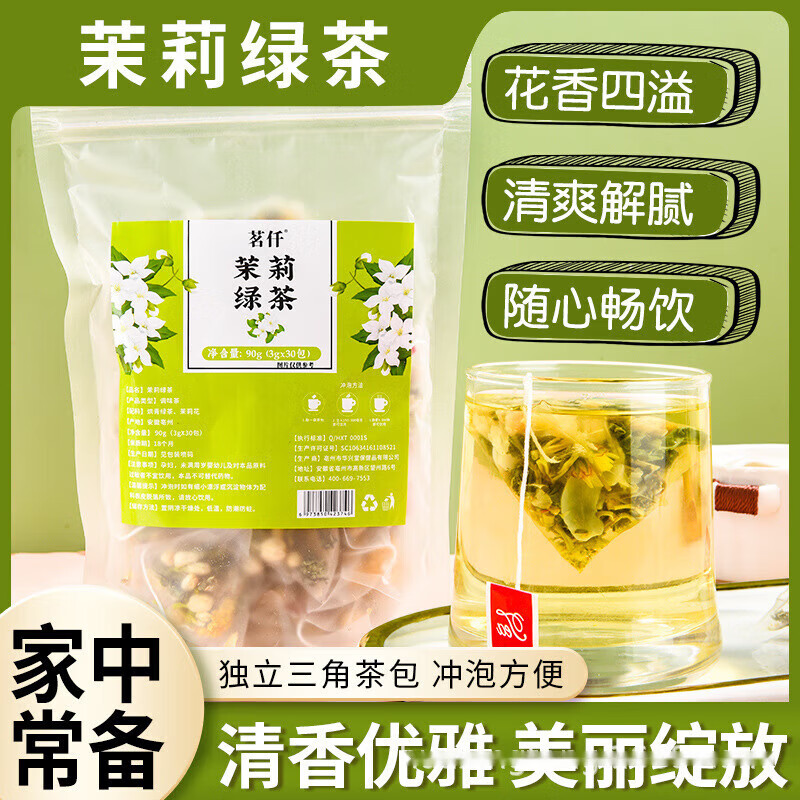 桂花烏龍茶（花茶） 1000ｇ (200g x 5袋） 【一部予約販売】 中国茶