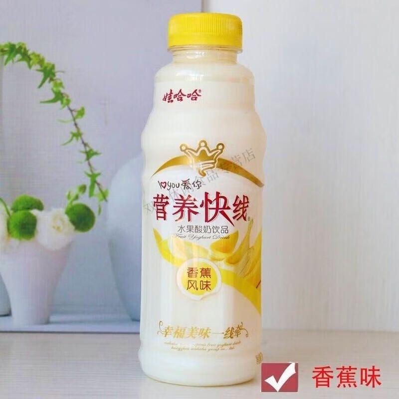 快线菠萝原味学生成人早餐营养牛奶饮料15/20瓶 500g*15瓶【香蕉味】
