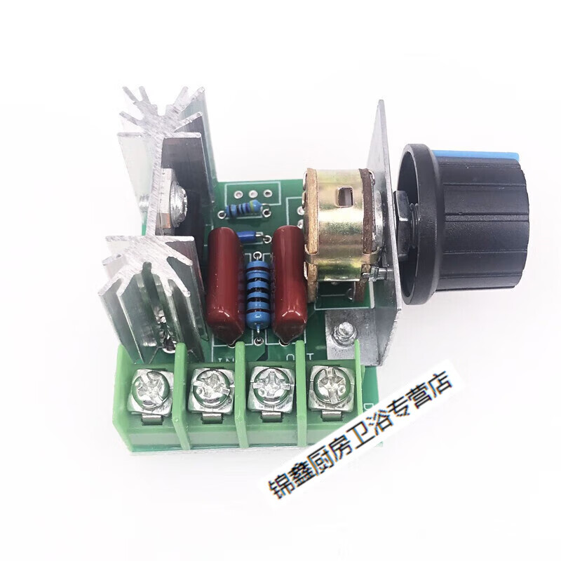 施韵令2000w可控硅调速器电机220v大功率调压器调光调温模块