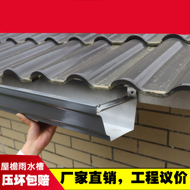 冠疆铝合金屋檐排水槽 天沟雨水槽方形雨水管铝合金排水槽别墅成品天