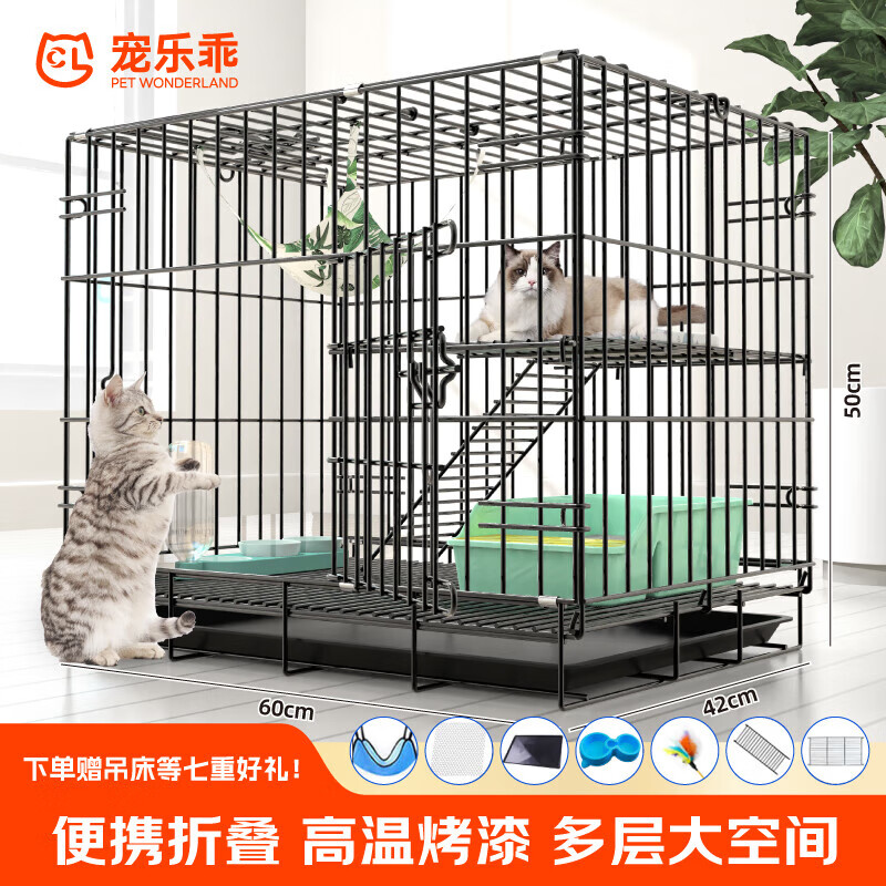 宠乐乖（CHONGLEGUAI） 猫笼 加粗侧开门折叠猫笼子大号猫别墅猫舍猫窝猫咪用品600MLZ