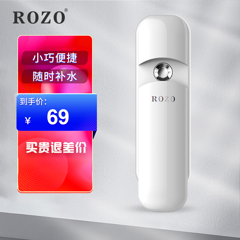 ROZOM3蒸脸仪怎么样？值得购买不?？