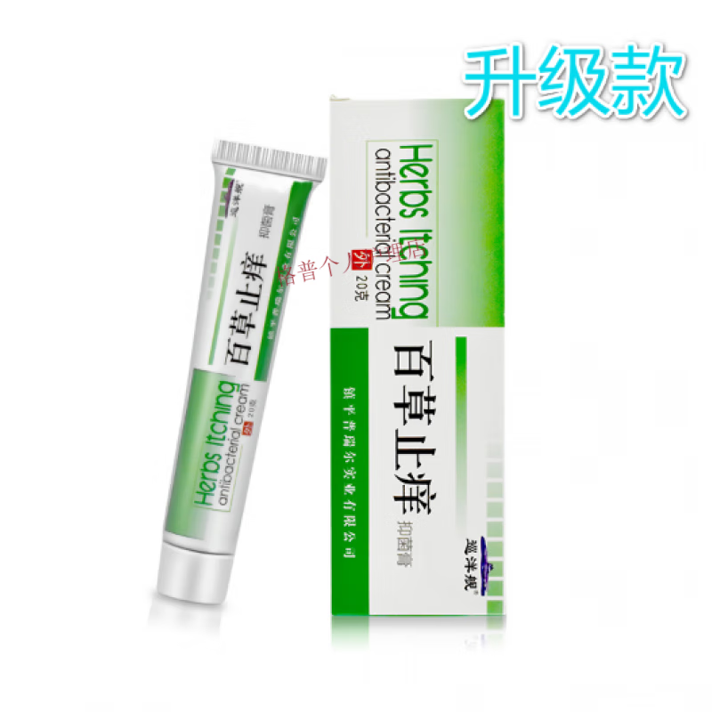 dpx佳必得舒痒宁肛门痒草本舒痒宁皮肤瘙痒止 1支