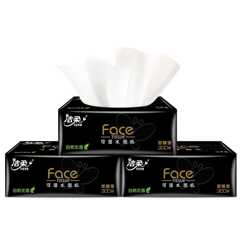 洁柔黑face软包抽纸 可湿水餐巾纸3层100抽20包 无香抽纸家庭装整箱