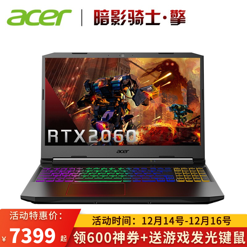 宏碁(acer)宏基游戏本15.