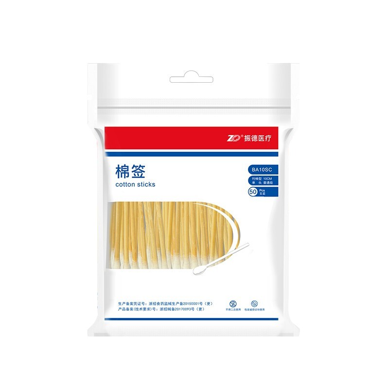 护理家庭小问题,振德商品助你畅快呼吸