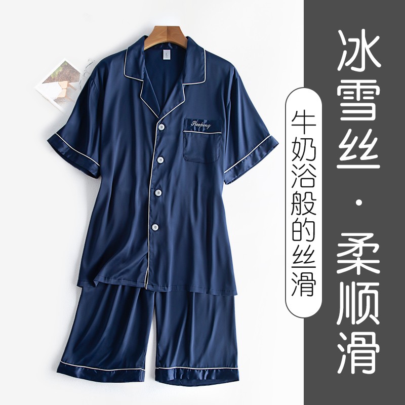 ���ڲ�������ʿ˯�±�˿����̿�Ҿӷ���װ�ߵ���������˿��˯�����ļ���������ɴ���Ӽҷ����� ��ɫ ��L�롿����110-140��