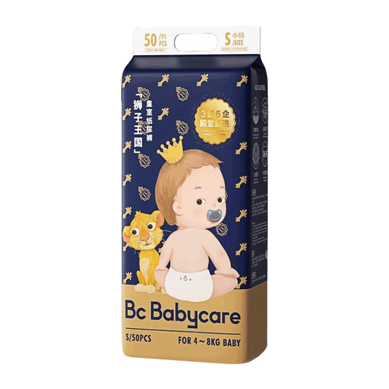 babycareֽʨ͸׷ˬ˲bbcӤʪ װ䡿NB100Ƭʵ97Ԫ