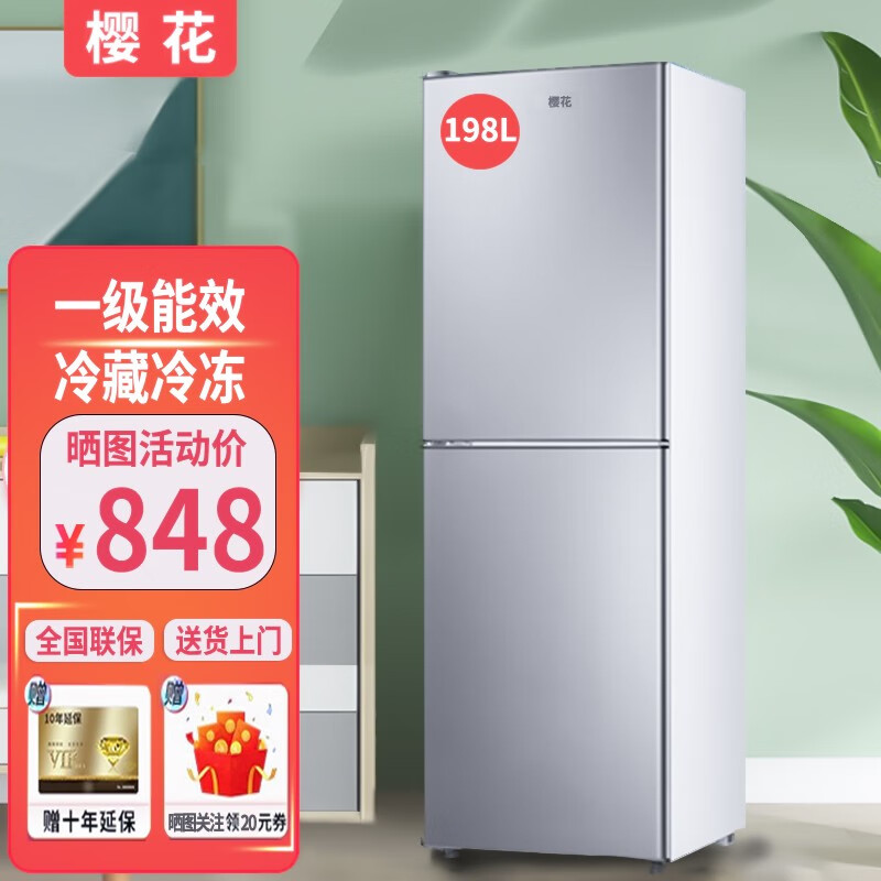 京东冰箱历史价格怎么查|冰箱价格走势图