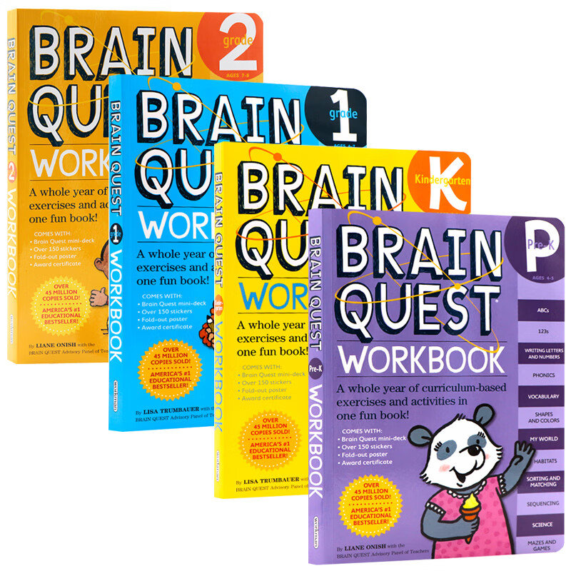 美国BQ大脑任务全科练习册Brain Quest4册套装Prek/K/G1/G2 4-8岁原版进