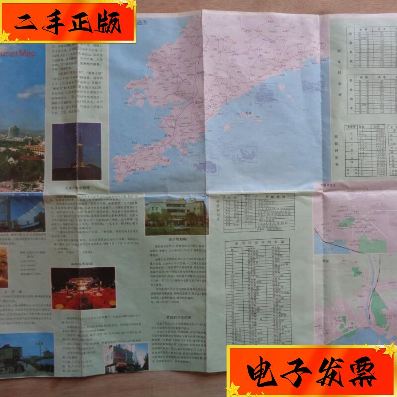 锦州_锦州属于哪个省_锦州