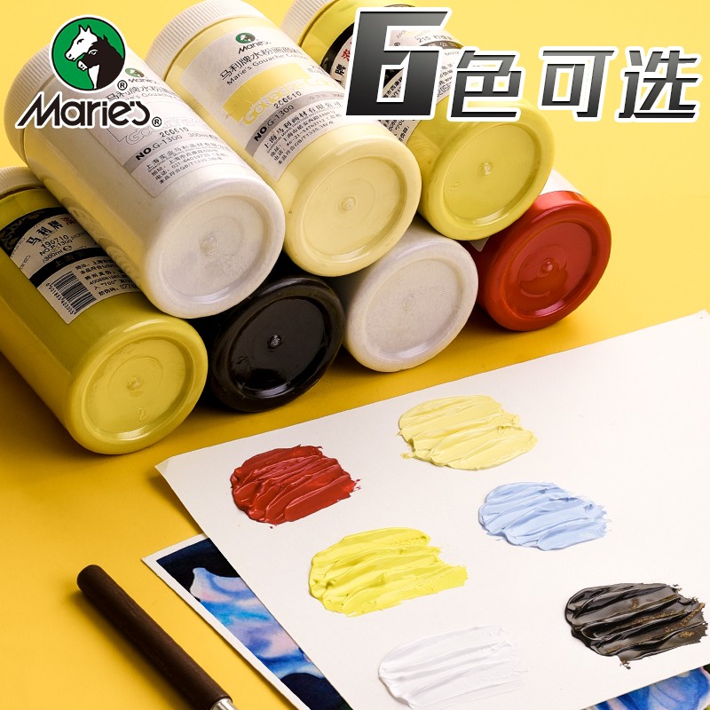 马利(maries)水粉颜料300ml白色 大瓶装浓缩广告画颜料 学生初学者