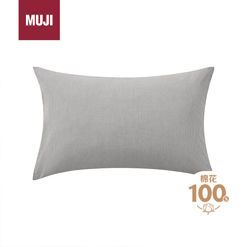 MUJI水洗棉 枕套 纯棉全棉枕头套枕巾 灰色×灰色条纹 48×74cm