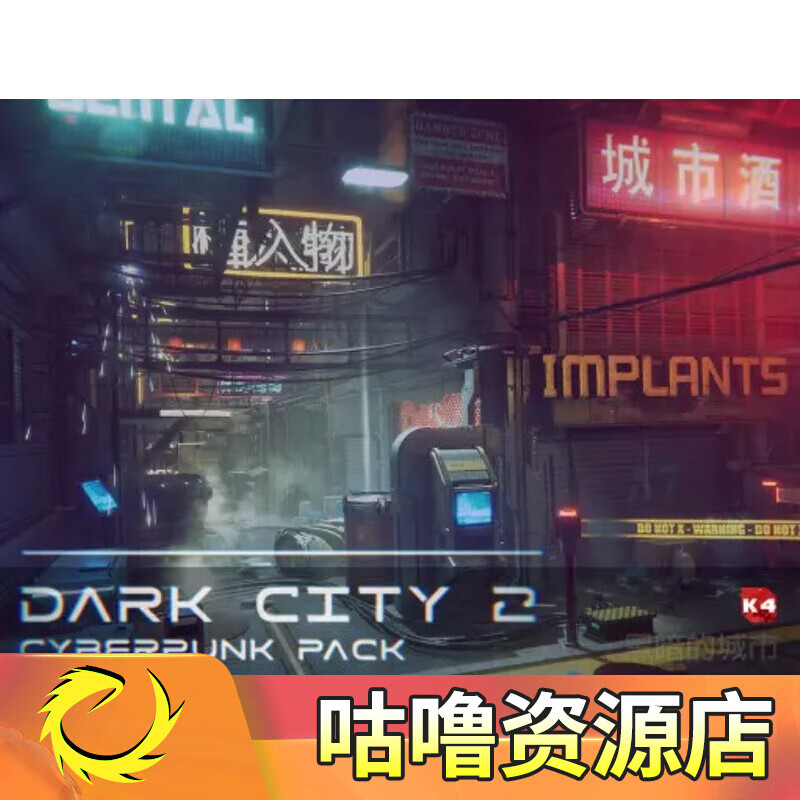 Unity U3D 科幻赛博朋克未来城市