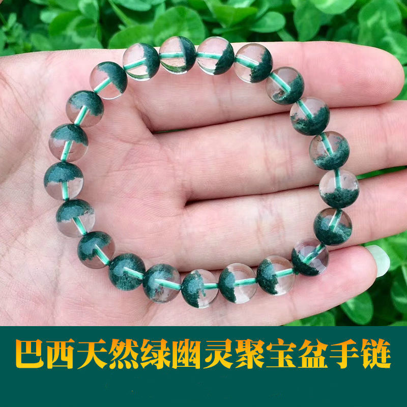 默奢 巴西绿幽灵聚宝盆手链 女天然水晶手珠 圆珠半盆半景珠链 男