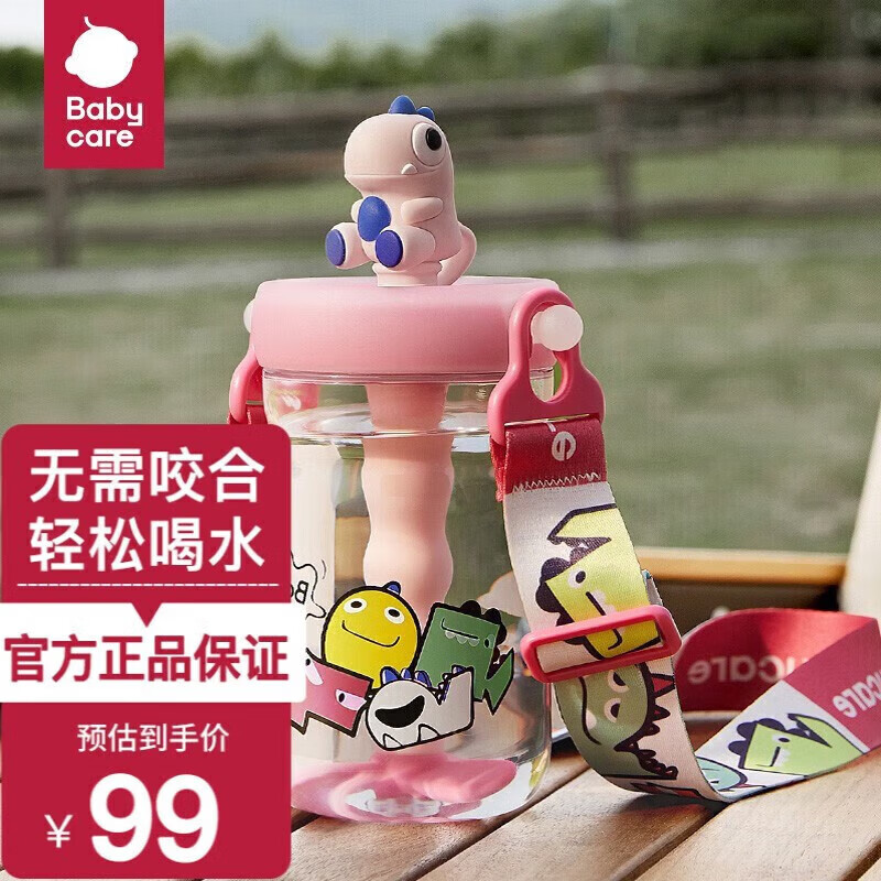 bc babycare��ͯˮ�������������ܱ�bbcˮ������ֱ�����׶�԰ˮ�� 500ml �������б����ع�