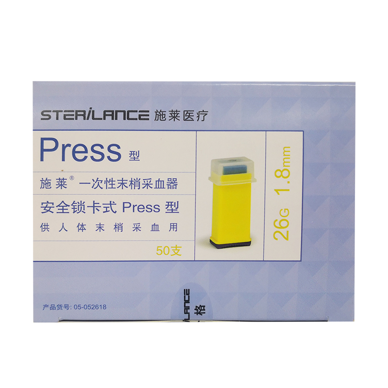 施莱一次性末梢采血器 一次性采血针 安全锁卡式press型 26g 28g 1.