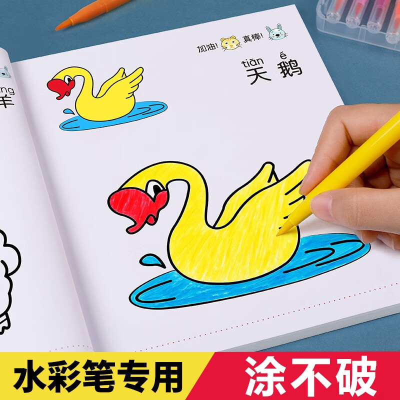 画具画材如何查历史价格|画具画材价格走势