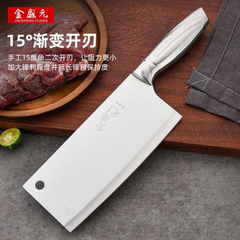 精美全钢刀具免磨厨房锋利耐用家用切片厨师不锈钢切肉片 白钢菜刀