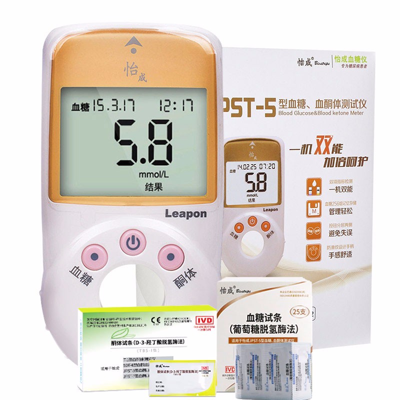 怡成JPST-5型血糖血酮仪——价格走势稳定又畅销的健康设备