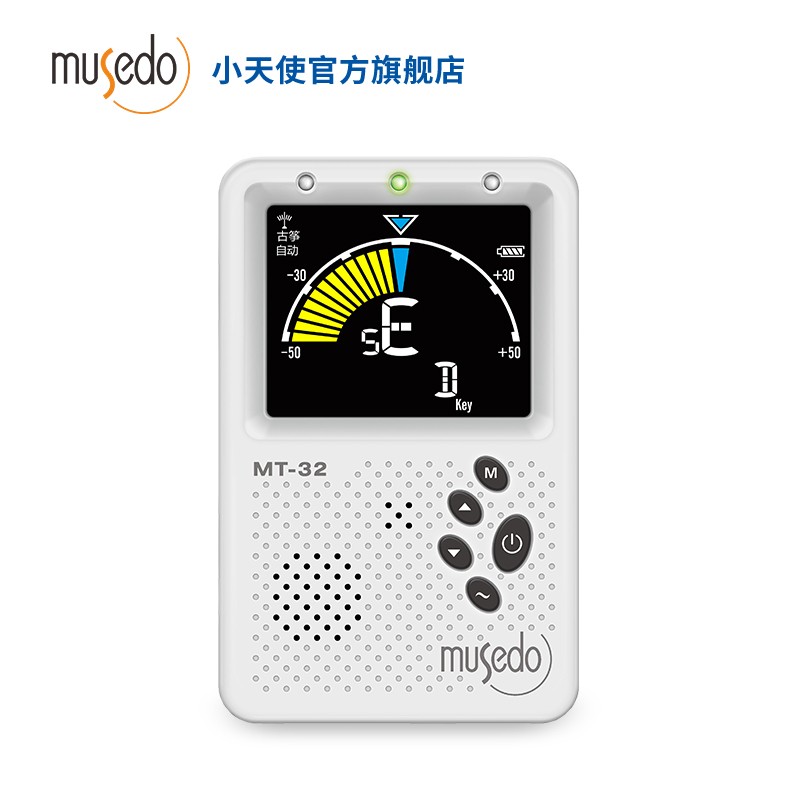 妙事多Musedo古筝调音器古琴二胡琵琶扬琴中阮马头琴校音器民乐通用节拍器充电款 MT-32 白色