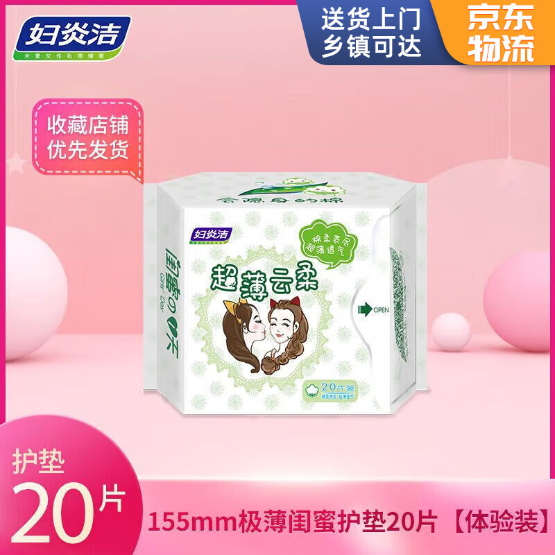 ���׽฾�׽��������污͸������������С�������ڿ������λ��� 20Ƭ 155mm ����