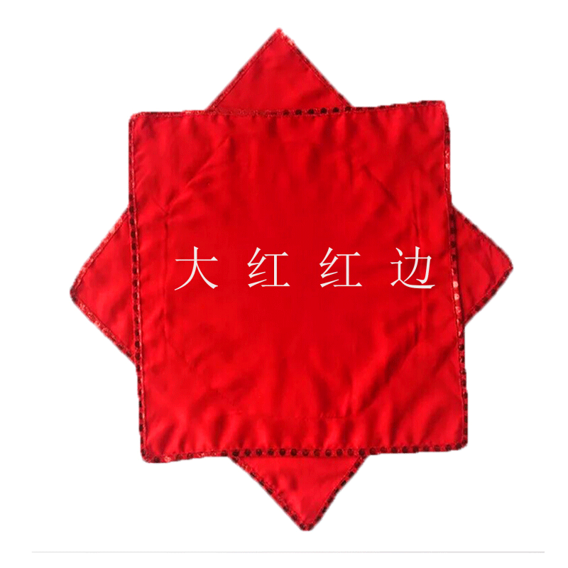 泰瑞格舞蹈手绢花儿童手绢手绢花舞蹈考级棉布棉绸手绢花 红色红边