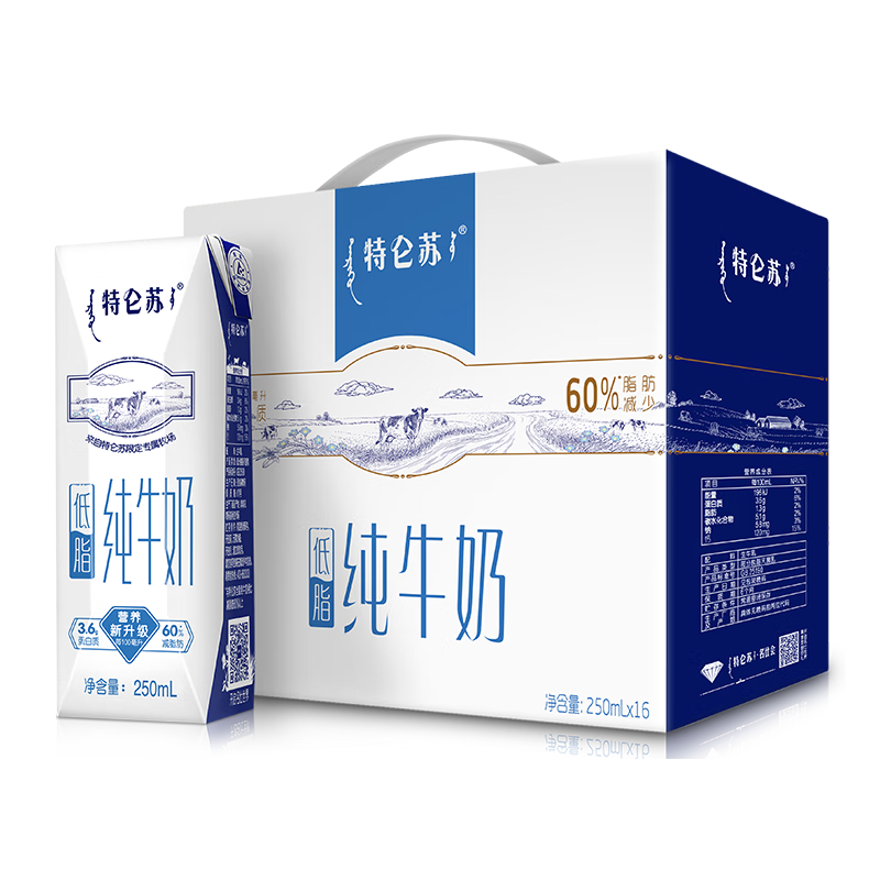 特仑苏牛奶多款选择,低脂纯牛奶价格稳定有保障