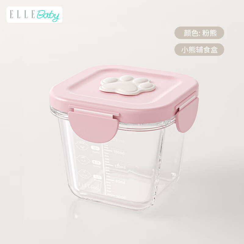 ELLE BABY儿童辅食盒储存盒婴儿玻璃保鲜盒冷冻可蒸煮宝宝辅食碗 粉色辅食盒