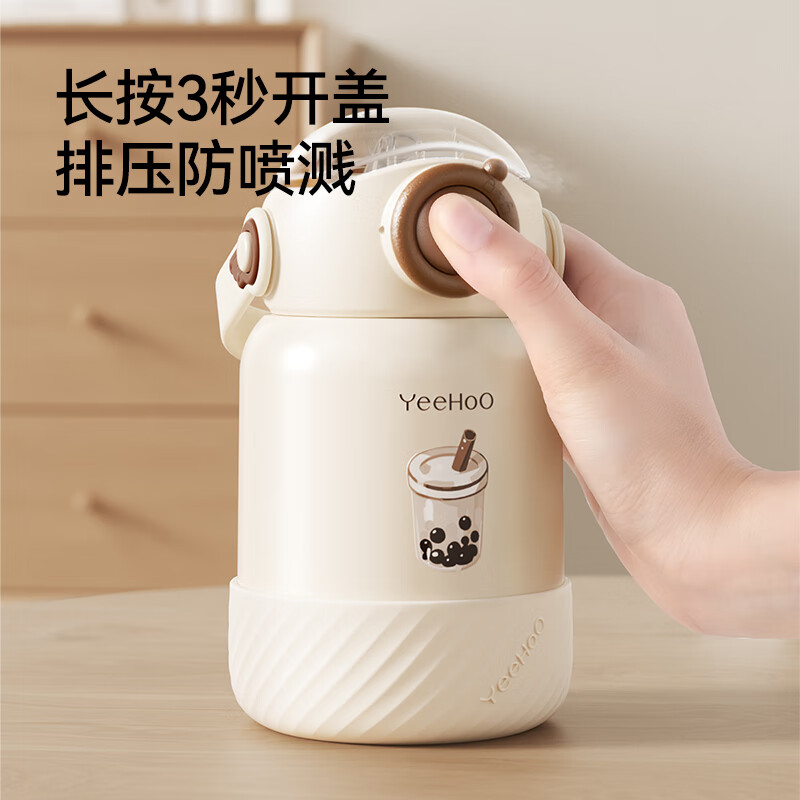 英氏(YEEHOO)保温杯316不锈钢儿童吸管杯宝宝用杯儿童保温水杯水壶 第一杯奶茶杯(奶白)