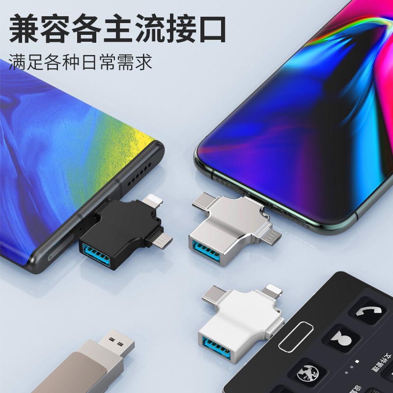 飞特斯顿 otg转接头安卓typeC三合一手机U盘外接转接器数据线多头转换器二合一适用苹果华为荣耀 太空银【外接U盘/鼠标/键盘/相机/读卡器】OTG